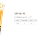 메가커피 이미지