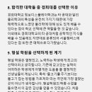 형설컨설팅센터학원