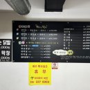 때때로막창