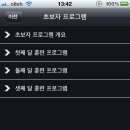 별그루밍 이미지