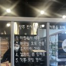 양주잔기지떡모꼬지