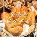 씨유서초그랑자이점 | 군포 대형카페 추천 홍종흔 베이커리 메뉴&amp;주차 정원 있는 한옥카페