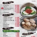 제주흑돈애 이미지