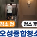 오성목욕탕 이미지