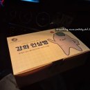 풍물시장(갑곳리205-5) | 카페 추천 | 인삼 안 좋아해도 반하는 맛? 인삼빵 솔직후기 주차부터 택배 정보까지 |부모님 선물로 딱