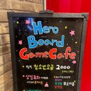 안양보드게임카페 방문[히어로보드게임카페 범계점]
