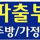 미금건설 이미지