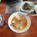 진명불고기