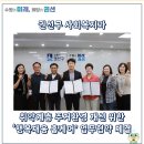 환경법인채움