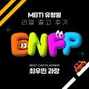 MBTI ) ENFP 이** 고객님 K5하이브리드 계약후기입니다.