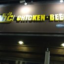 BHC포천일동점 이미지