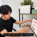 블로그는 효과 없다던 대표님도, 문의량이 60% 오른 진짜 이유