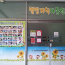 영춘면별방민원센터 이미지