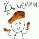 누나홀닭묵동