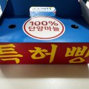 훈이네땅콩 이미지