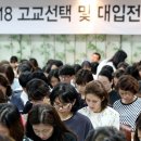 창일중학교 이미지
