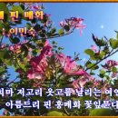 노루목 이미지