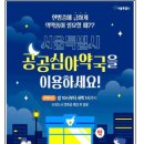 서울심야약국 이미지