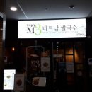 포엠쓰리(Pho.M3)