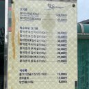 [ 진해 맛집 ] 황야한우숯불구이 , 진해 유일 한우물회 포장 후기