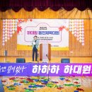 대하초등학교 이미지