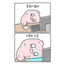 대성장 이미지