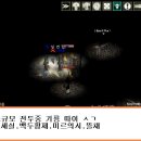 기룡