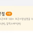 빅짜 네이버블로그