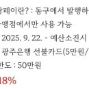 광주은행 학동지점 이미지