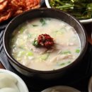 부산돼지국밥 이미지