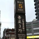 낙원당구장 이미지