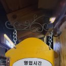 산울림 노래연습장 이미지