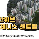 장정아공인중개사사무소 이미지
