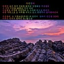 산향기 포토방 개설 해주신 인사올리며/울산시 북구 산화동 강동 화암 주상절리 이미지