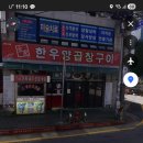 김가막창