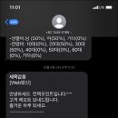컨택포인트