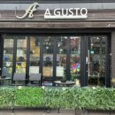 아구스또 이미지