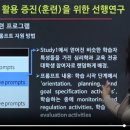 평생진로코칭연구원