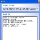 세계로 피시방 이미지