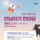 2023-0027 이미지