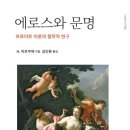 부유네