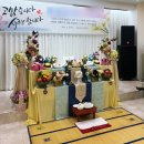 만나하우스 | 서울칠순잔치장소 만나하우스 뷔페 후기!