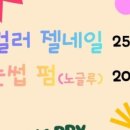 바니뷰티 - 포항시 북구 흥해로82번길 1 | 바니뷰티