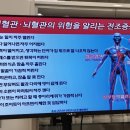 조석으로 겨울이 바쁘게 달려오고있어 기온차가 심하네요 내몸의 컨디션 조절 잘 해가면서 즐겁고 건강한 삶을 누리시길 늘 바라옵니다~ 이미지
