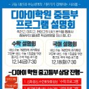 디아이시스템(주) 이미지