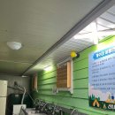 산내들민박 이미지