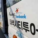 화원투어