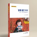 아이프린텍