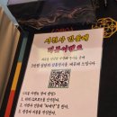 들레 | [압구정로데오역] 서천사민들레 1인 점사 | 삼천, 내돈내산 후기