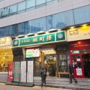 중화주가명정루 | 양재역 중식 맛집 명정루 양재점 방문 후기